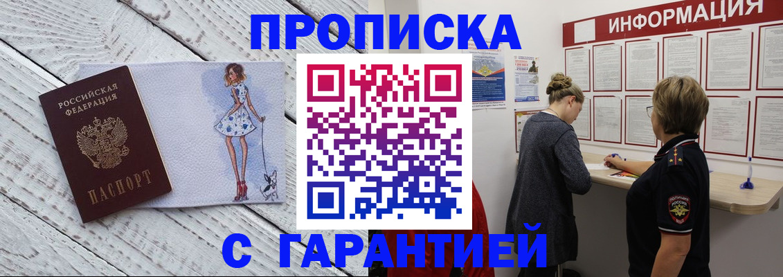 миграционный учет в Коломне